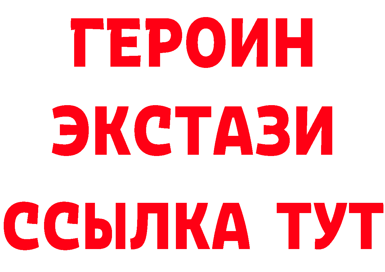 Бутират BDO 33% зеркало маркетплейс OMG Алексин